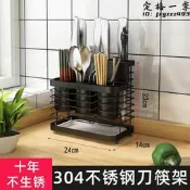 304不鏽鋼筷籠刀架三杯置物一體式刀架廚房刀具筷籠收納架