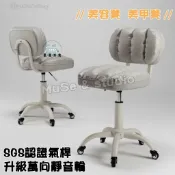 蒙麗百貨 特惠/附發票 【免運】美容凳 美甲椅 圓凳 靠背椅 美容院專用 升降旋轉 靜音輪 升降椅 美髮椅工廠直銷 全館折扣 售後保障 m572