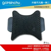 哈家人油shop MANY 110 一代 延伸踏板 腳踏外掛 外掛踏板 腳踏墊 延伸腳踏板 腳踏板加大 大貨架 置物架 外送 送貨 哈家人