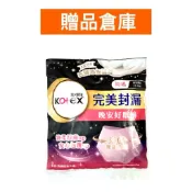 【贈品倉庫】 KOTEX 靠得住晚安好眠褲（內褲型衛生棉） 均碼 1片入