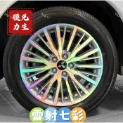 《*膜力先生*》三菱 outlander 18吋 E款鋁圈貼紙/輪框貼紙 /輪殼貼膜/鐳射七彩鋁圈貼膜/保護貼