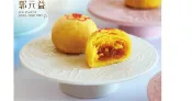 【iCarry 伴手禮專家】郭元益 - 迷你鳳梨奶黃酥8入