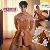甜心情趣社 【禁慾系反差】男僕裝 情趣內衣 角色扮演 制服誘惑 偽娘裝 乖乖熊 大碼男裝 卡通可愛 調情道具 情侶互動遊戲