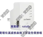 現貨現Edimax EW-7438RPN 微型系列 單LAN 端口 線接入點 300Mbit/s