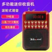 百家樂百貨市場 金正B872迷你便攜插卡小喇叭音箱隨身聽多功能老人專用評書機