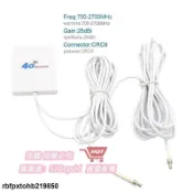 4g Lte 面板天線 Sma 公 Ts9 連接器天線, 用於 3g 4g 路由器調製解調器華為 B818 B6