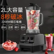 碎冰機 冰沙機 沙冰機 商用碎冰機 綿綿冰機 刨冰機 奶茶店碎冰機 奶昔機 220V送變壓器 2000ml