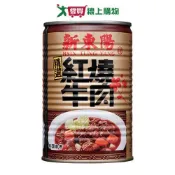 愛買線上購物 新東陽紅燒牛肉440G【愛買】