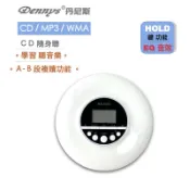 Dennys丹尼斯 攜帶式MP3/CD隨身聽/聽音樂/語言學習機 KC-706
