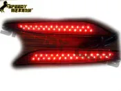 競速 SPEEDY 現代2012 ELANTRA LED雙功能後保桿燈 