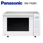 【QKShopping】Panasonic 國際牌 烘焙燒烤微波爐 NN-FS301 全新公司貨