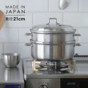 公司貨 超低價 相澤工房日本進口雙層蒸鍋家用多功能輔食鍋燉湯鍋燃氣電磁爐通用 快速發貨