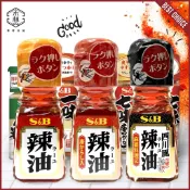 【日和森現貨】🉐S&B辣油／S&B七味粉🉐唐辛子辣油 日本七味粉 愛思必 一味粉 四川風辣油 麻婆豆腐 七味粉唐辛子