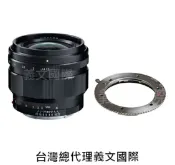 馬克攝影器材專賣店 福倫達專賣店:Voigtlander 50mm F1.2 ASPH VE+Kipon S/E-N/Z組合(NIKON,尼康,Z6,Z7)