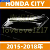 本田 HONDA CITY 大燈罩 15-18年 前照燈蓋 大燈蓋 頭燈蓋 大燈 燈罩 替換式燈殼 大燈外殼 燈殼