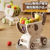 新款網紅爆款兒童購物車小推車仿真果蔬過家家廚房益智早教男女孩生日禮物送小朋友互動萌趣便攜安全豪華