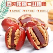 【小桃喜】痠甜抱抱果新疆大棗夾山楂特産紅棗夾心零食