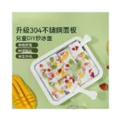(店+)木宇居家 【Chigo】志高兒童學生多功能炒冰機家用不鏽鋼diy炒酸奶機自制炒冰