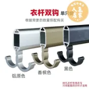 誠信行商店 掛衣桿 掛衣架 吊衣桿 淺衣櫃縱向掛衣桿薄櫃U型吊桿懸掛豎裝衣通櫥櫃頂裝吊衣桿L正掛桿