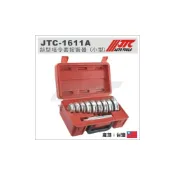 (店+)【YOYO汽車工具】JTC-1611A 8PCS 斜型培令套安裝器 / 軸承 培林 安裝