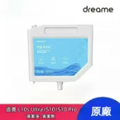HiFi超人音頻商城 原廠 追覓 Dreame L10s Ultra S10 S10 Pro X10 掃地機器人 清潔液 清潔劑 掃地機耗材