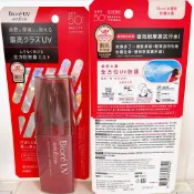【YO SHOP 】 Biore蜜妮 A極效防曬噴霧90g  BioreA極效防曬乳 65ml 極效防曬精華 70g