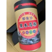 117.09.17御復珍 頂級鮮磨 黑木耳粉 300g