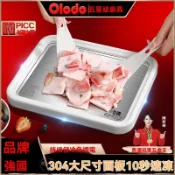🎆新品 🎆歐樂多品牌炒痠奶機傢用小型炒冰機迷你兒童冰淇淋機炒冰盤免插電