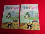 【鑽石城二手書店】113-114出版 國小 108課綱 社會 4上 四上 教師專用課本 第1本+第2本 翰林 教師甄試