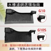 適配石頭掃地機器人配件G10水槽濾芯G10S/G20PURE水槽濾網清潔液 d7142