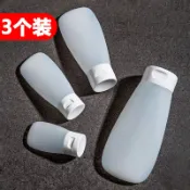 協貿國際日用品生活8館 便攜擠壓式分裝旅行軟乳液瓶按壓洗面奶沐浴露洗發水硅膠瓶子套裝