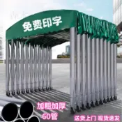 宅配到府【全臺可上門安裝】定製移動推拉雨棚活動伸縮棚夜市大排檔收縮帳篷倉庫遮雨棚停車棚