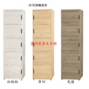 584-520  艾倫五門置物櫃(白梧桐/原切/灰橡)(台北縣市包送到府)【蘆洲家具生活館-4】