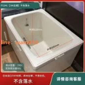 玉城商業企業社 {台灣公司}【TOTO】獨立浴缸0.8/1/1.2米裙邊迷你