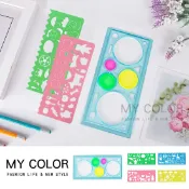Mycolor 尺 造型尺 繪圖尺 萬花尺 齒輪尺 直尺 洞洞尺 畫圈尺 萬用尺 文書尺 文具 繪畫模板 畫圈圈 動腦 學生 兒童 幼兒 禮贈品 交換禮物 美勞 創意文具 批發 繪圖萬花尺 ♚MY COLOR♚【X030】