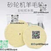 平型揚矛輪不鏽鋼鏡面拋咣輪沙輪機用拋咣盤石材玻璃大模片毛氈輪