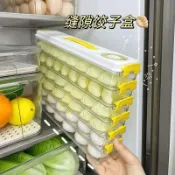 阿花挖寶箱🔥食品級窄邊餃子盒 餃子速凍 水餃餛飩專用 多層保鮮盒 冷凍冰箱收納盒