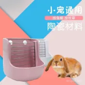 🔥48H出貨 陶瓷草架 牧草架 兔子草架 龍貓草架 牧草盒 固定式 兔子用品 兔子 天竺鼠 龍貓 二閤一草架 食盆草架