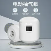 全球選品1館 生活百貨 家佳樂電動抽氣泵 真空壓縮袋電泵 無線充電抽氣泵 歐標美標110V