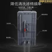 全網最低價熱銷錦鯉週轉箱過濾箱錦鯉diy 魚池自制魚缸魚糞便沉澱倉滴流盒過濾盒詢價