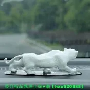創意金錢豹子汽車擺件車內高檔男大氣陶瓷招財車載裝飾用品保平安自售