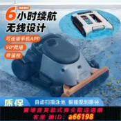 御品名匯 【台灣公司 可開發票】游泳池吸污機全自動無線智能水下清潔機器人池底水面清爬墻理水龜