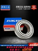 鑫海供應鏈 【全網低價 可打統編】原裝進口SKF高速軸承6312 6313 6314 6315 6316 6317-2Z/2RSH1/C3