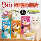 【寵物花園】CIAO 噗啾肉泥片 8g x 5入 片狀肉泥片  肉泥片 寒天肉泥片  貓條 貓零食 獎勵零食
