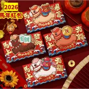 馬年限定 嘉義直發 2026新年紅包 馬年紅包 韆元直入繁體字  過年送禮 春節元旦送禮  新年紅包 橫版創意紅