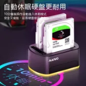 吉宅良品 【2.53.5串口】外接硬 碟座 硬盤底座 外接硬盤盒 拷貝機 SSD 外接盒 機械硬盤 雙盤位 USB3.0高速