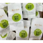[洪聲普洱茶二號店]  小青柑 2021 郎河 新會 核心一級產區 茶坑 單顆包裝 小青柑 (約12g)