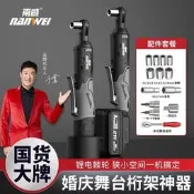 【公據之家】棘輪扳手電動起子電鑽鋰電鑽起子機沙輪機無刷電鑽鋰電棘輪板手汽修扳手衝擊扳手電動扳手抄打