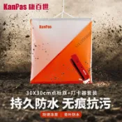 【限時特賣】定向越野點標旗 打卡器 KanPas 防鏽防水 經久耐用 教學比賽尋寶 定向越野旗 定向運動標誌旗 打卡站 