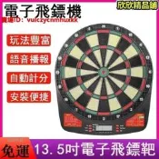子飛鏢 飛鏢靶 飛鏢盤 鳳凰 1吋子飛鏢靶 家庭入門子塑料飛鏢靶2種遊戲自計分